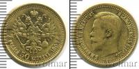 Монета 1894 – 1917 Николай II 7 рублей 50 копеек Золото 1897