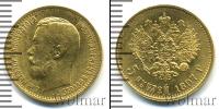 Монета 1894 – 1917 Николай II 5 рублей Золото 1897