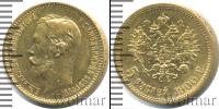 Монета 1894 – 1917 Николай II 5 рублей Золото 1900