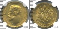 Монета 1894 – 1917 Николай II 5 рублей Золото 1902