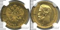 Монета 1894 – 1917 Николай II 5 рублей Золото 1902