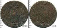 Монета 1762 – 1796 Екатерина II 5 копеек Медь 1789