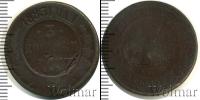 Монета 1881 – 1894 Александр III 3 копейки Медь 1883