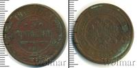 Монета 1894 – 1917 Николай II 3 копейки Медь 1913
