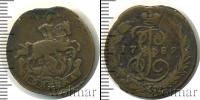 Монета 1762 – 1796 Екатерина II 1 копейка Медь 1789