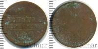 Монета 1825 – 1855 Николай I 1 копейка Медь 1840