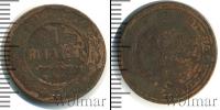 Монета 1894 – 1917 Николай II 1 копейка Медь 1904