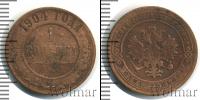 Монета 1894 – 1917 Николай II 1 копейка Медь 1904