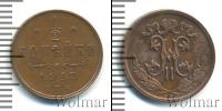 Монета 1894 – 1917 Николай II 1/2 копейки Медь 1912