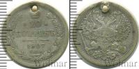 Монета 1894 – 1917 Николай II 20 копеек Серебро 1907