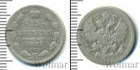 Монета 1894 – 1917 Николай II 15 копеек Серебро 1902