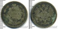 Монета 1894 – 1917 Николай II 15 копеек Серебро 1906