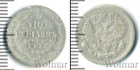 Монета 1894 – 1917 Николай II 10 копеек Серебро 1903
