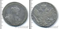 Монета 1730 – 1740 Анна Иоанновна 1 полтина Серебро 1738