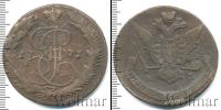 Монета 1762 – 1796 Екатерина II 5 копеек Медь 1771