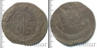Монета 1762 – 1796 Екатерина II 5 копеек Медь 1772
