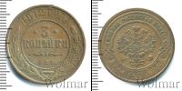 Монета 1894 – 1917 Николай II 3 копейки Медь 1912