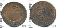 Монета 1894 – 1917 Николай II 3 копейки Медь 1913