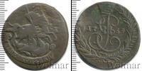 Монета 1762 – 1796 Екатерина II 2 копейки Медь 1769