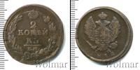 Монета 1801 – 1825 Александр I 2 копейки Медь 1812
