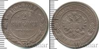 Монета 1894 – 1917 Николай II 2 копейки Медь 1895