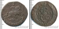 Монета 1762 – 1796 Екатерина II 1 копейка Медь 1789