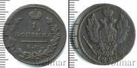 Монета 1801 – 1825 Александр I 1 копейка Медь 1824