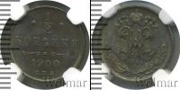 Монета 1894 – 1917 Николай II 1/2 копейки Медь 1900