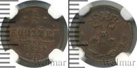 Монета 1894 – 1917 Николай II 1/4 копейки Медь 1899