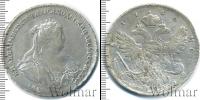 Монета 1730 – 1740 Анна Иоанновна 1 рубль Серебро 1740