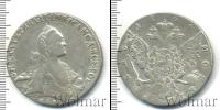 Монета 1762 – 1796 Екатерина II 1 рубль Серебро 1766