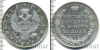 Монета 1801 – 1825 Александр I 1 рубль Серебро 1815