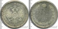 Монета 1881 – 1894 Александр III 1 рубль Серебро 1882