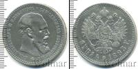 Монета 1881 – 1894 Александр III 1 рубль Серебро 1893