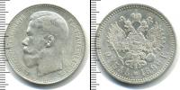 Монета 1894 – 1917 Николай II 1 рубль Серебро 1896