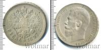 Монета 1894 – 1917 Николай II 1 рубль Серебро 1897
