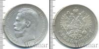Монета 1894 – 1917 Николай II 1 рубль Серебро 1897