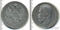Монета 1894 – 1917 Николай II 1 рубль Серебро 1900