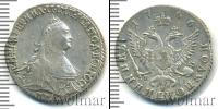 Монета 1762 – 1796 Екатерина II 1 полуполтинник Серебро 1766