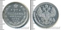 Монета 1894 – 1917 Николай II 20 копеек Серебро 1904