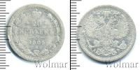 Монета 1894 – 1917 Николай II 20 копеек Серебро 1905