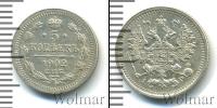 Монета 1894 – 1917 Николай II 5 копеек Серебро 1902