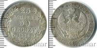 Монета 1825 – 1855 Николай I 25 копеек Серебро 1846