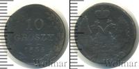 Монета 1825 – 1855 Николай I 10 грошей Серебро 1835