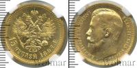Монета 1894 – 1917 Николай II 15 рублей Золото 1897