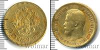 Монета 1894 – 1917 Николай II 10 рублей Золото 1898