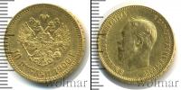 Монета 1894 – 1917 Николай II 10 рублей Золото 1900