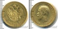 Монета 1894 – 1917 Николай II 10 рублей Золото 1900