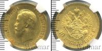 Монета 1894 – 1917 Николай II 10 рублей Золото 1902