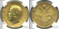 Монета 1894 – 1917 Николай II 10 рублей Золото 1903